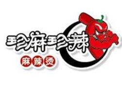 珍麻珍辣麻辣烫加盟