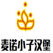 麦诺小子汉堡加盟