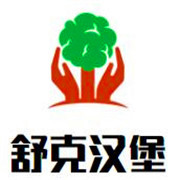 舒克汉堡加盟