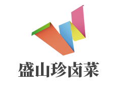 盛山珍卤菜加盟