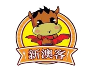 新澳客牛排加盟
