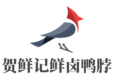 贺鲜记鲜卤鸭脖加盟
