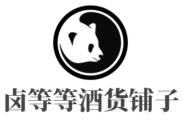卤等等酒货铺子加盟