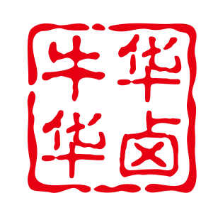 牛华华卤味牛肉火锅加盟