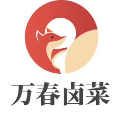 万春卤菜加盟