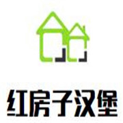 红房子汉堡加盟