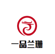 一品兰珊牛排加盟