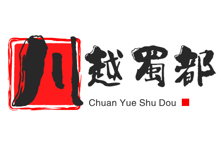 川越蜀都火锅加盟