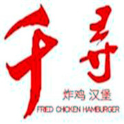 千寻炸鸡汉堡加盟