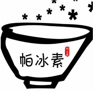 帕冰素雪冰甜品加盟