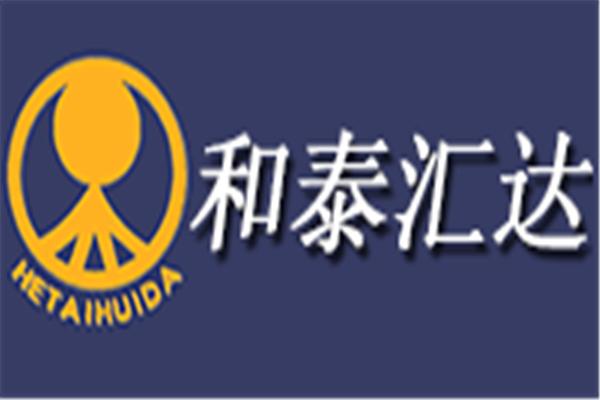 和泰汇达快运加盟
