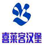 喜莱客汉堡加盟