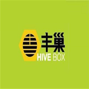 丰巢智能快递柜加盟