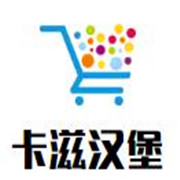 卡滋汉堡加盟