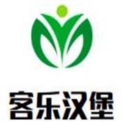 客乐汉堡加盟