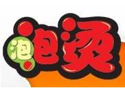 泡泡烫骨汤麻辣烫加盟