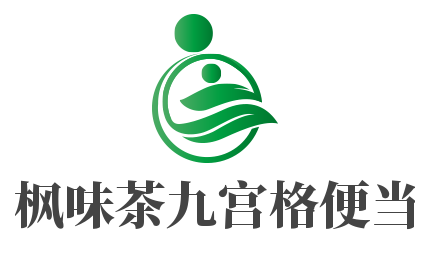 枫味の茶九宫格便当加盟