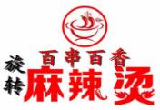 百串百香麻辣烫加盟