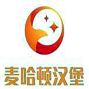 麦哈顿汉堡加盟