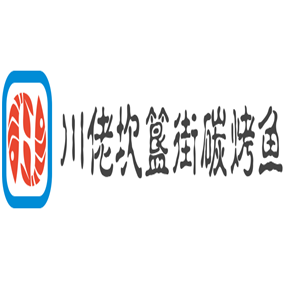 川佬坎簋街碳烤鱼加盟