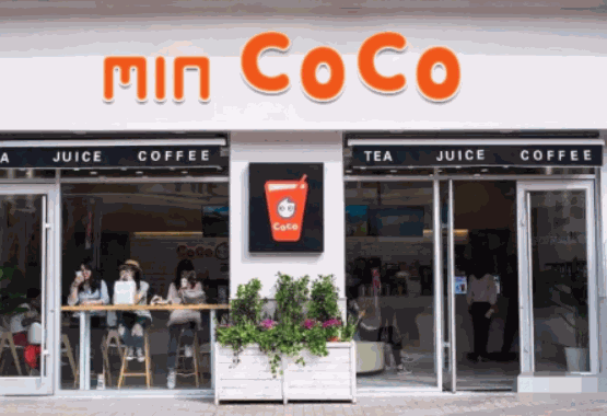 min coco奶茶