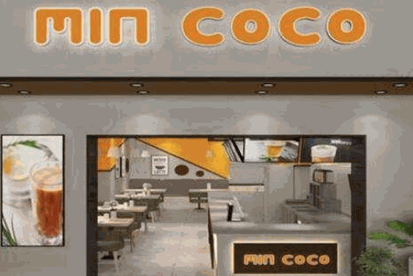 min coco奶茶