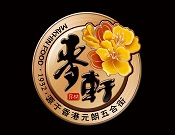 麦轩月饼加盟