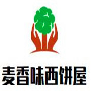 麦香味西饼屋加盟