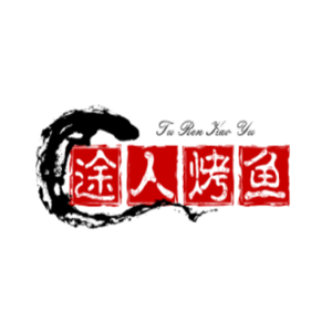 途人烤鱼串吧加盟