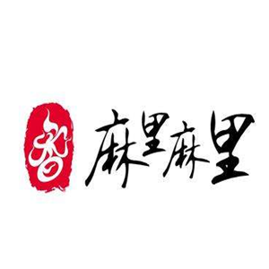 麻里麻里香锅烤鱼加盟