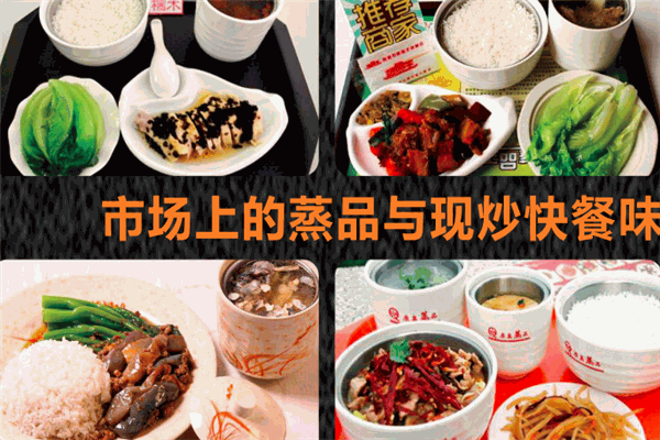 排队猫烤鱼饭
