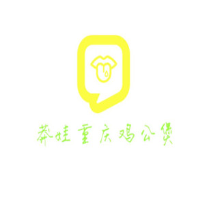 莽娃重庆鸡公煲加盟