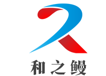 和之鳗加盟