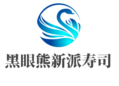 黑眼熊新派寿司招加盟