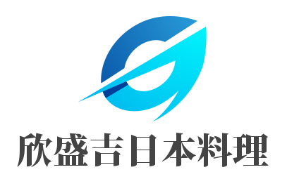 欣盛吉日本料理加盟