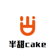 半甜cake加盟