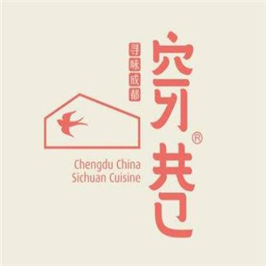 穿巷·香辣虾|干锅加盟