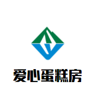 爱心蛋糕房加盟