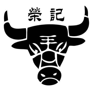 荣记煲仔饭加盟