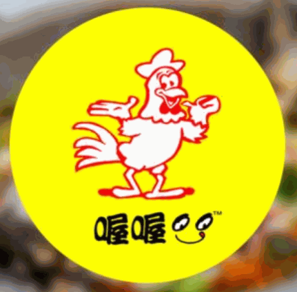 喔喔鸡煲加盟