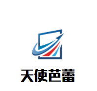 天使芭蕾蛋糕加盟