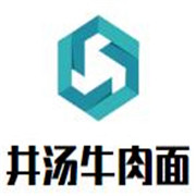 井汤牛肉面加盟