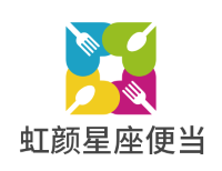 虹颜星座便当加盟
