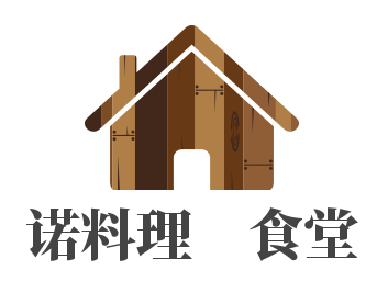 诺料理の食堂加盟