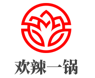 欢辣一锅加盟
