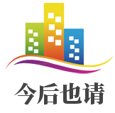 今后也请加盟
