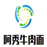 阿秀牛肉面加盟