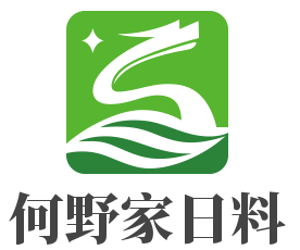 何野家日料加盟