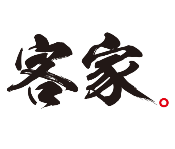 客家猪肚鸡加盟