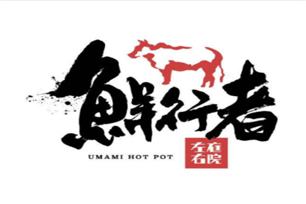 鲜行者便当加盟